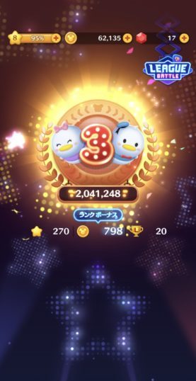 ツムツムスタジアム　ランキング