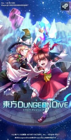 東方ダンジョンダイブのリセマラ最強キャラクターランキングの紹介！