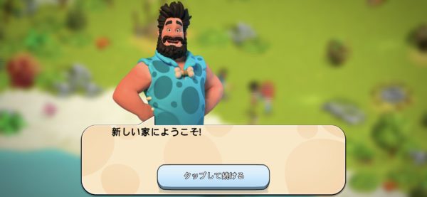 ファミリーアイランドのマイクラン（部族）・不具合・引き継ぎ・イベントについて