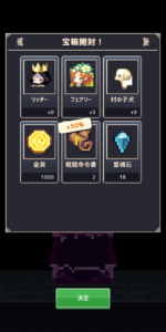 【ヘキサゴンダンジョン】リセマラ最強キャラクターランキング【リセマラ攻略！】