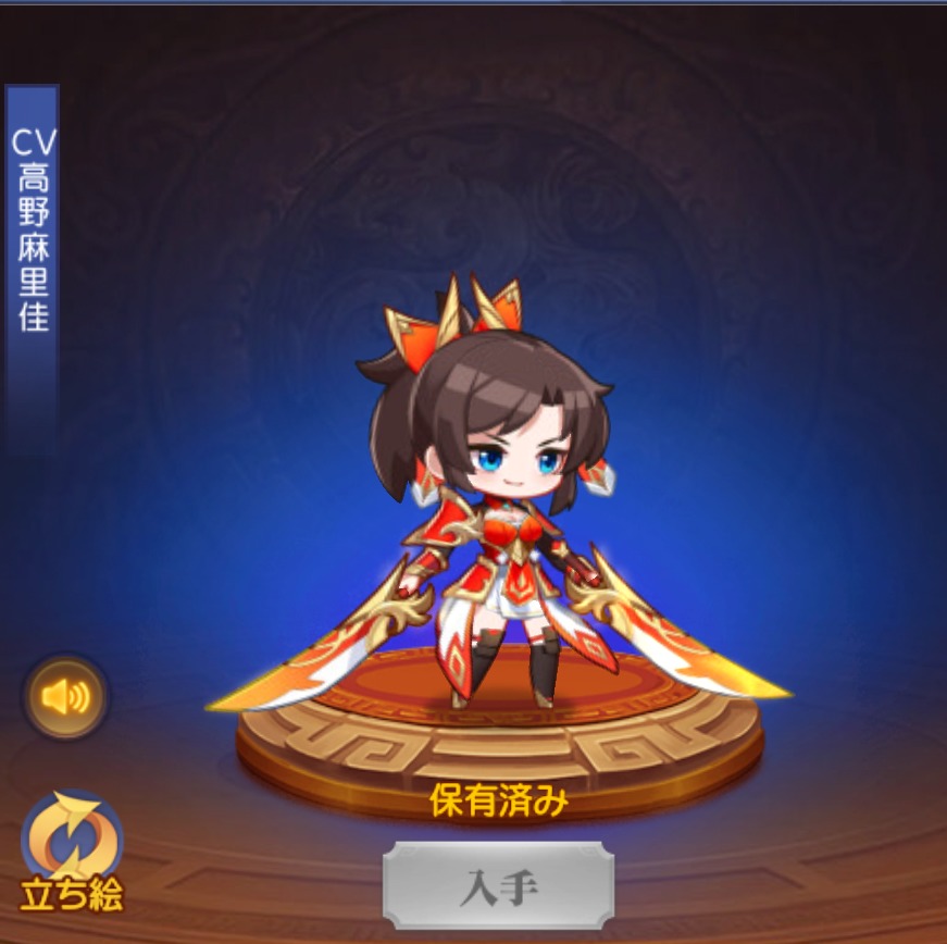 三国志名将伝のキャラ画像