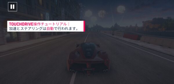 アスファルト９のTouch Drive操作1