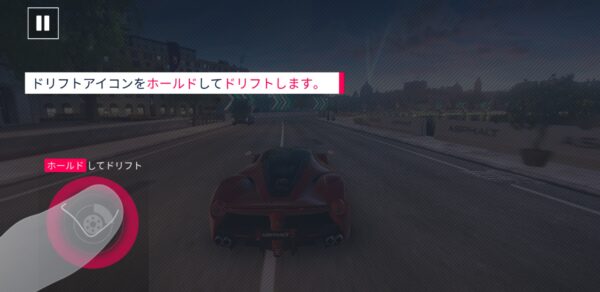 アスファルト９のTouch Drive操作2