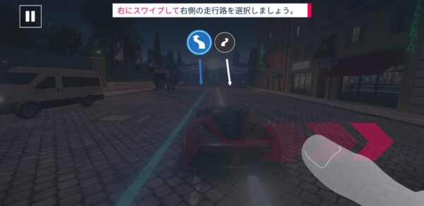 アスファルト９のTouch Drive操作4