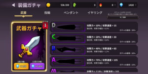 【リセマラは必要?】エンジェル育成記のクーポンの入力方法や最強装備とキャラクターについて紹介!