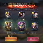 【大戦国志】リセマラ最強キャラクター・武将ランキング【リセマラ攻略】