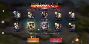 【大戦国志】リセマラ最強キャラクター・武将ランキング【リセマラ攻略】