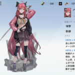 【パニシング グレイレイヴン(パニグレ)】使える星6・星5意識について紹介！【おすすめ】