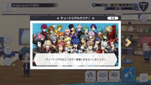 アルゴナビス(スマホアプリ)のリセマラで引ける最強キャラクターは？(ダブエス)