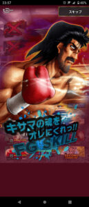 はじめの一歩 アプリの最強・キャラクター・ランキング(ファイティングソウル)