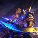 三国志群雄(アプリ)のシリアルコード・交換コードはある？リセマラ攻略やガチャについても解説！