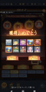 魔神の子のリセマラは可能?最強キャラや装備について徹底解説!