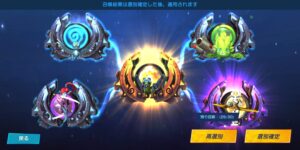 スカイランダーズ(アプリ)のリセマラは可能?最強キャラクターなどまとめて紹介!