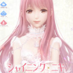 シャイニングニキのリセマラ方法！交換コードと引継ぎコードの使い方について紹介！