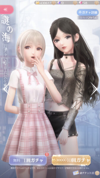 シャニングニキ リセマラ