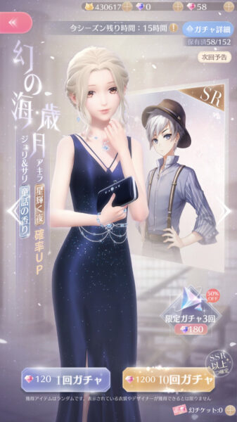 シャニングニキ リセマラ
