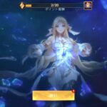 アカシッククロニクルのガチャ当たりSSR最強キャラクターとは？ランキング形式でお届け！【アカクロ】