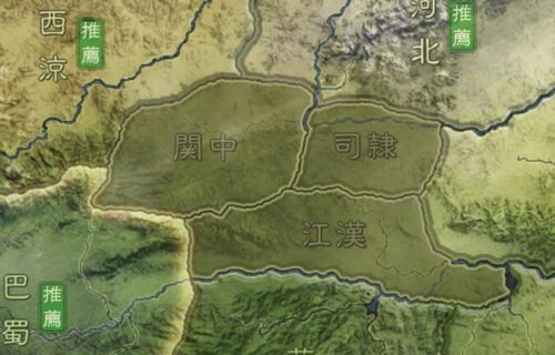 三国志真戦の真ん中の州