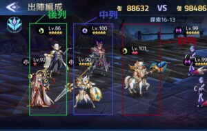 アカシッククロニクルのおすすめ最強パーティーとは?編成のコツなど攻略法をお届け!【アカクロ】