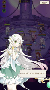 プリンセステイルのリセマラは面倒でもやるべき?クーポンコードは何処で入力すれば反映するか解説