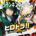 ヒロトラの最強キャラランキングやおすすめの当たりメモリーとは？(ヒロアカウルトラインパクト)
