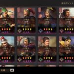 三国志 真戦の最強武将（キャラクター）ランキングと部隊編成（パーティー）などまとめて紹介！