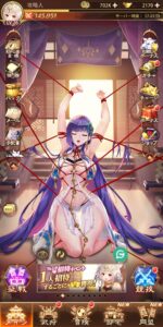 少女廻戦 (かいせん)は面白い?評判とレビュー!放置少女のパクリ?違いとは?