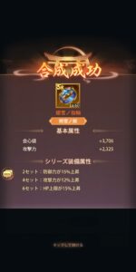 少女廻戦の最強武器や装備とは？序盤攻略についても解説していきます！