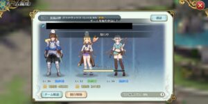 イース6オンラインの最強パーティー(チーム)編成とは?序盤攻略のコツも紹介!