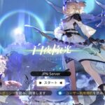 白夜極光のパーティーを上手く機能させるために必要な事は?編成をする時のコツを解説します!