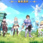 イース6オンラインのリセマラ攻略はできる?最強キャラとは?職業と上位職をランキング形式で紹介!