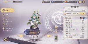 終末のアーカーシャのおすすめの援護スキルとは?使える回復キャラを解説!