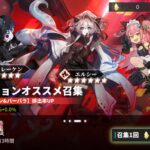 白夜極光の光珀(ガチャ石)の効率の良い集め方や使い道とは?ガチャ一覧とおすすめ度についても解説!
