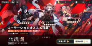 白夜極光の光珀(ガチャ石)の効率の良い集め方や使い道とは?ガチャ一覧とおすすめ度についても解説!