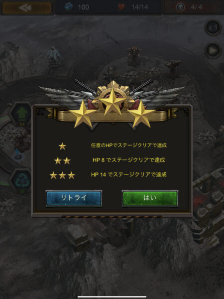 Age of Z タワーディフェンス