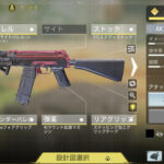 codモバイルプレイヤー必見！？ちょっとした豆知識をご紹介