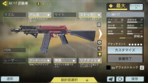 codモバイルプレイヤー必見！？ちょっとした豆知識をご紹介