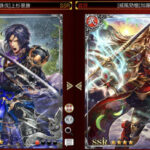 戦国炎舞の最強カードランキング！おすすめSSRカードを前衛・後衛別に厳選して紹介！