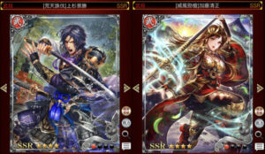 戦国炎舞の最強カードランキング!おすすめSSRカードを前衛・後衛別に厳選して紹介!