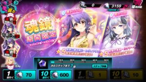 sin 七つの大罪 X-TASY(大罪x)の魂鏡ガチャは全ツッパしても良い?キャラクター売却と合わせて解説!
