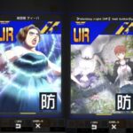 #コンパスの「ダメカ」は発動速度で優先度が変わる?重ねがけはできる?などの疑問をご紹介!