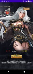 ラストラグナロク(アプリ)の攻略やリセマラ、認証コードについて解説