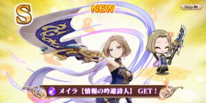 ナナリズムダッシュのリセマラは可能？最強当たりキャラランキングと収録曲など攻略情報をお届け！