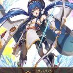 まほろば妖女奇譚の効率的なリセマラのやり方とは？最強のURキャラをランキング形式でお届け！