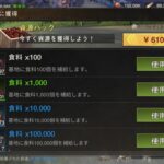 ステートオブサバイバル(ステサバ)の最初に確保する食料とは？初心者の序盤の進め方など攻略法を伝授！