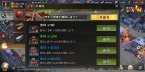 ステートオブサバイバル(ステサバ)の最初に確保する食料とは？初心者の序盤の進め方など攻略法を伝授！