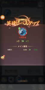 少女廻戦 (かいせん)の英魂ってなに?その効果や入手方法とは?強化や合成についても解説!