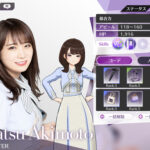 乃木坂的フラクタルのコーデのランク・継承・強化・入手方法をご紹介！