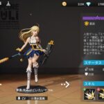 ギアスト(フィギュアストーリー)のタンクと回復の役割は?性能高めなおすすめキャラクターを紹介!
