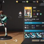 ギアスト(フィギュアストーリー)の育成の優先順位は気にせず強化がおすすめ!強化素材の入手法を紹介!